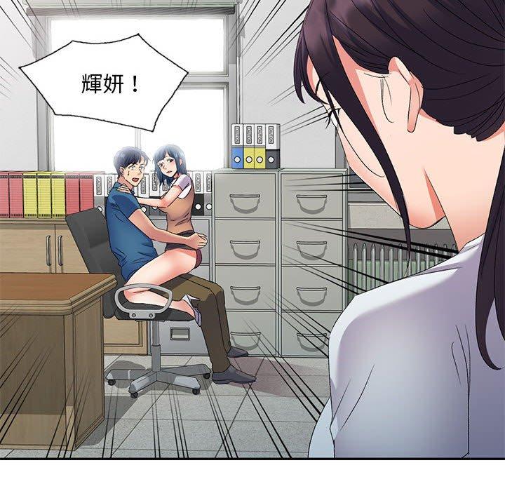 [Manhwa] Exciting life in sojourn Incest, big tits, incompetence#[148P]-105