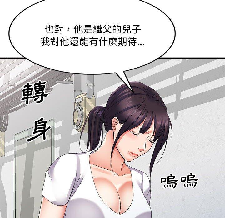 [Manhwa] Exciting life in sojourn Incest, big tits, incompetence#[148P]-108