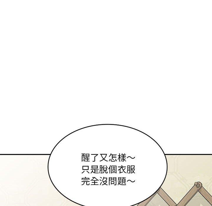 [Manhwa] Exciting life in sojourn Incest, big tits, incompetence#[148P]-11