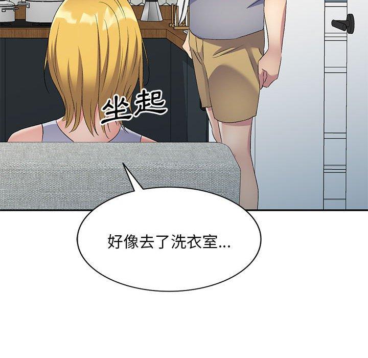 [Manhwa] Exciting life in sojourn Incest, big tits, incompetence#[148P]-112