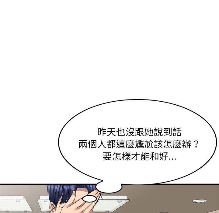 [Manhwa] Exciting life in sojourn Incest, big tits, incompetence#[148P]-113