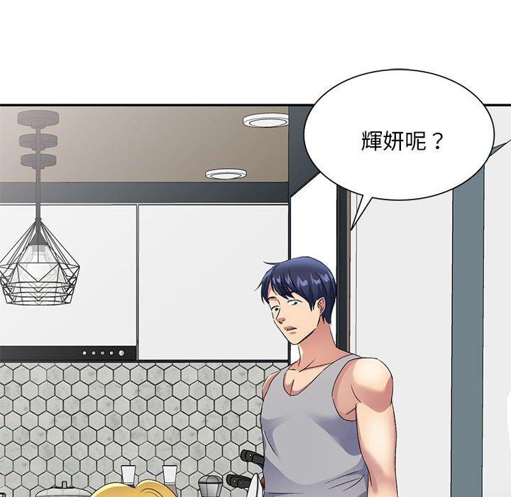 [Manhwa] Exciting life in sojourn Incest, big tits, incompetence#[148P]-114