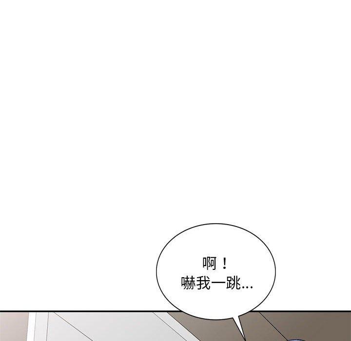[Manhwa] Exciting life in sojourn Incest, big tits, incompetence#[148P]-116