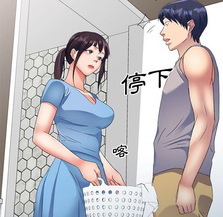 [Manhwa] Exciting life in sojourn Incest, big tits, incompetence#[148P]-119