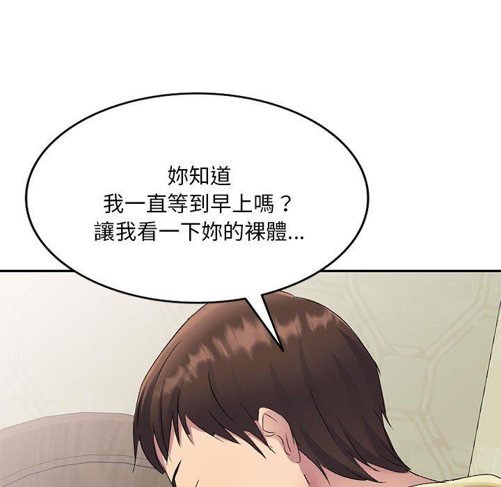[Manhwa] Exciting life in sojourn Incest, big tits, incompetence#[148P]-12