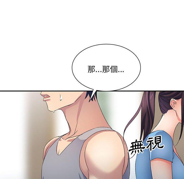 [Manhwa] Exciting life in sojourn Incest, big tits, incompetence#[148P]-120