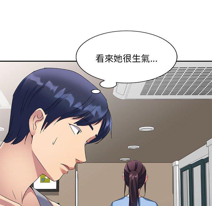 [Manhwa] Exciting life in sojourn Incest, big tits, incompetence#[148P]-123