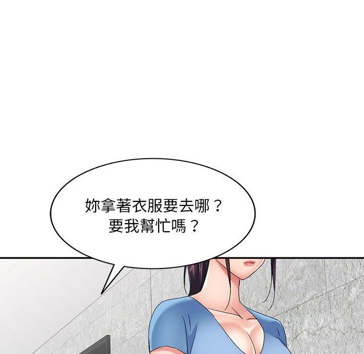 [Manhwa] Exciting life in sojourn Incest, big tits, incompetence#[148P]-124