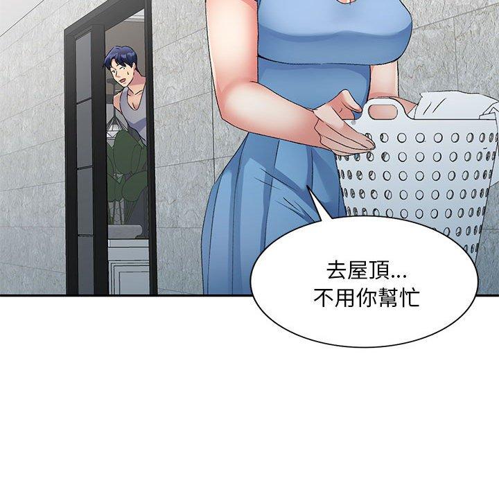 [Manhwa] Exciting life in sojourn Incest, big tits, incompetence#[148P]-125