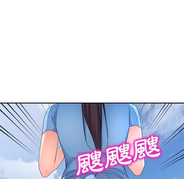 [Manhwa] Exciting life in sojourn Incest, big tits, incompetence#[148P]-135