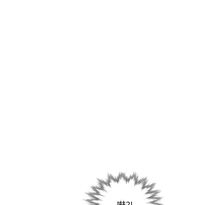 [Manhwa] Exciting life in sojourn Incest, big tits, incompetence#[148P]-136