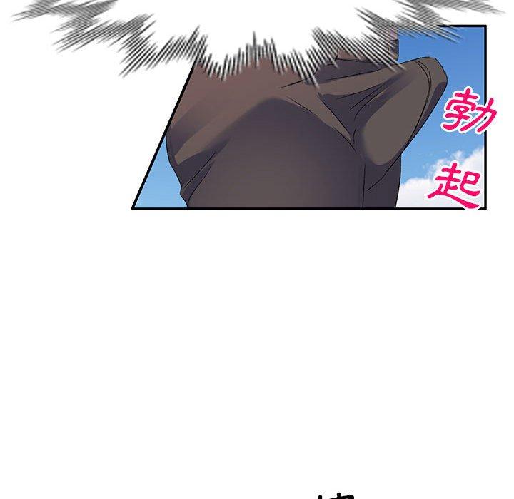 [Manhwa] Exciting life in sojourn Incest, big tits, incompetence#[148P]-138