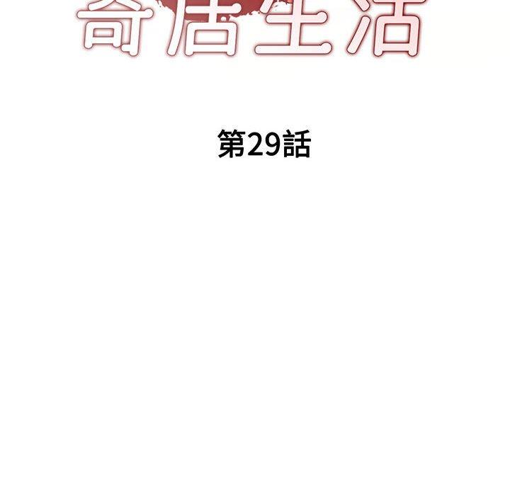 [Manhwa] Exciting life in sojourn Incest, big tits, incompetence#[148P]-14
