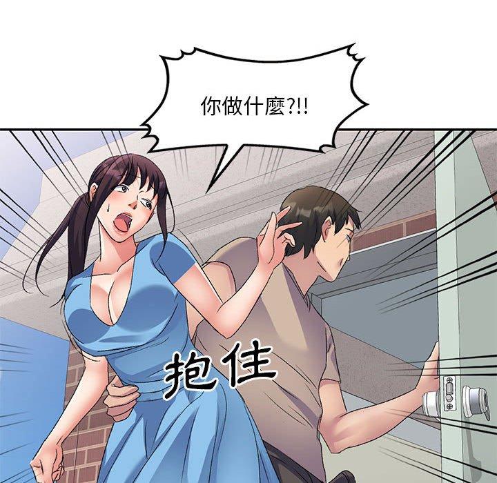 [Manhwa] Exciting life in sojourn Incest, big tits, incompetence#[148P]-145