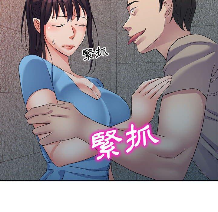 [Manhwa] Exciting life in sojourn Incest, big tits, incompetence#[148P]-146