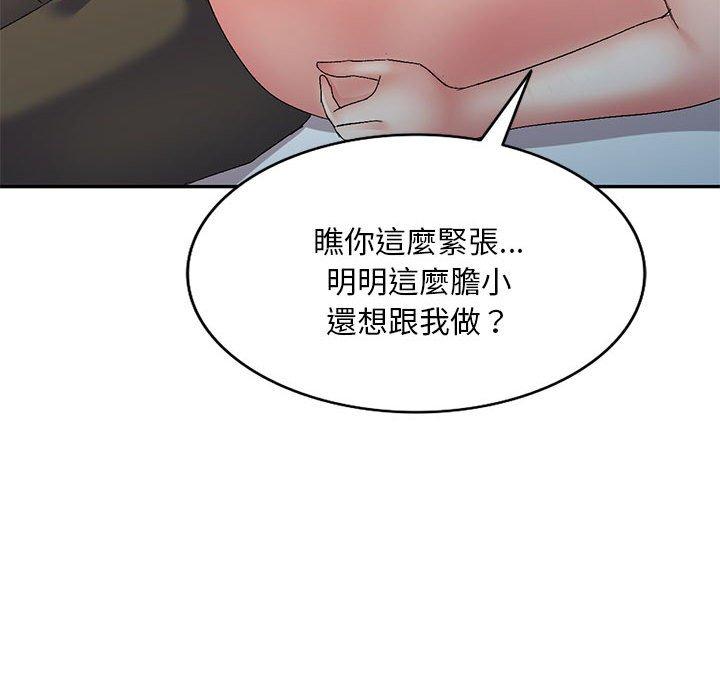 [Manhwa] Exciting life in sojourn Incest, big tits, incompetence#[148P]-20