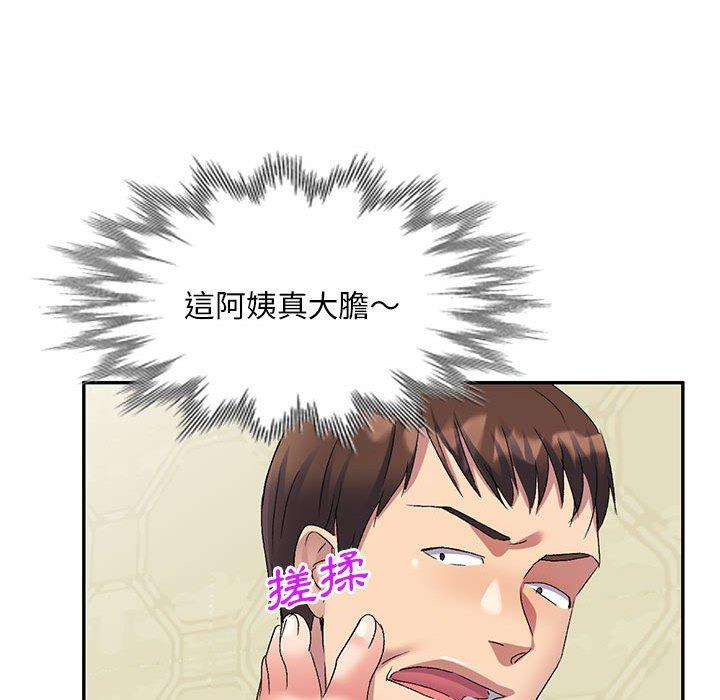 [Manhwa] Exciting life in sojourn Incest, big tits, incompetence#[148P]-22