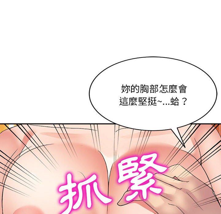 [Manhwa] Exciting life in sojourn Incest, big tits, incompetence#[148P]-28