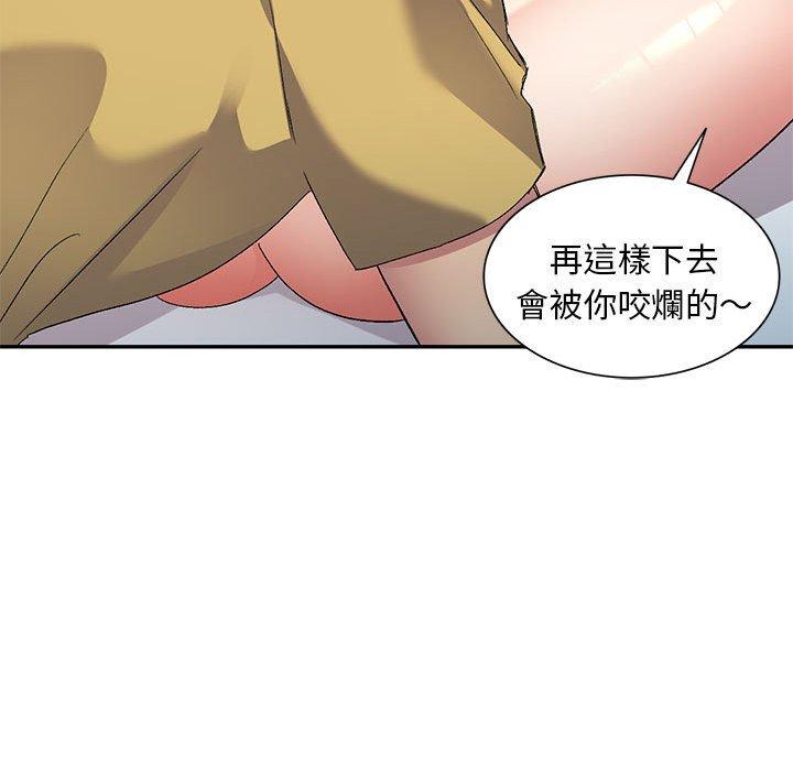 [Manhwa] Exciting life in sojourn Incest, big tits, incompetence#[148P]-29