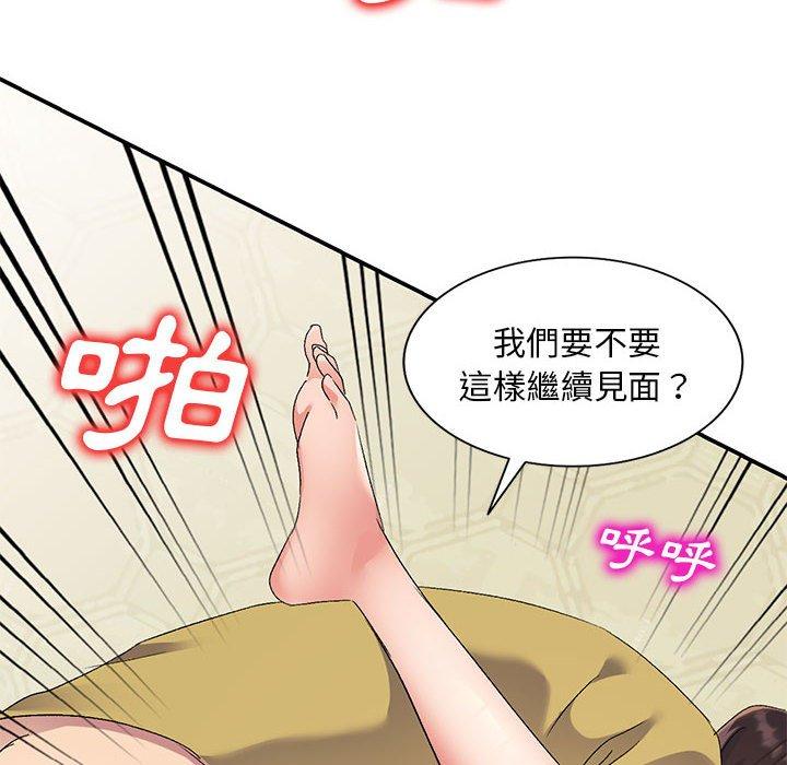[Manhwa] Exciting life in sojourn Incest, big tits, incompetence#[148P]-36