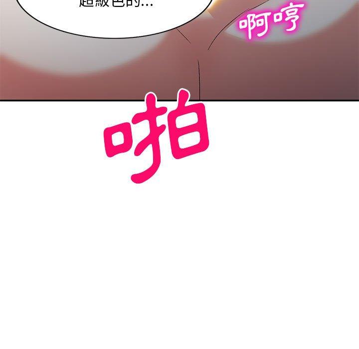 [Manhwa] Exciting life in sojourn Incest, big tits, incompetence#[148P]-42