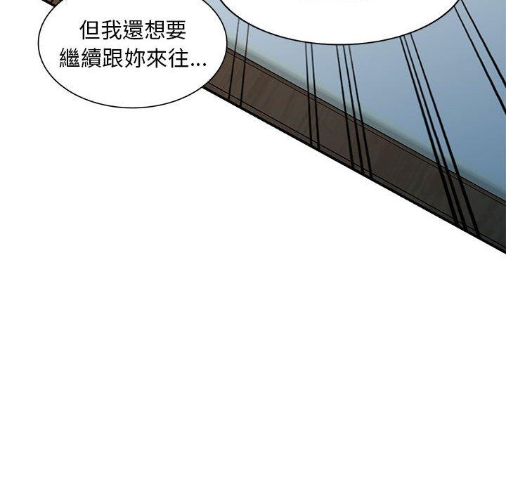 [Manhwa] Exciting life in sojourn Incest, big tits, incompetence#[148P]-43