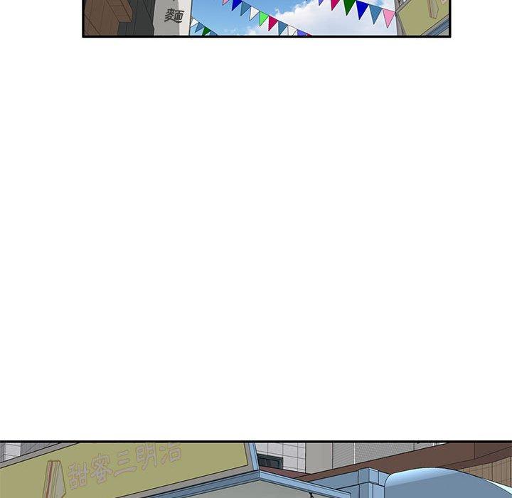 [Manhwa] Exciting life in sojourn Incest, big tits, incompetence#[148P]-44
