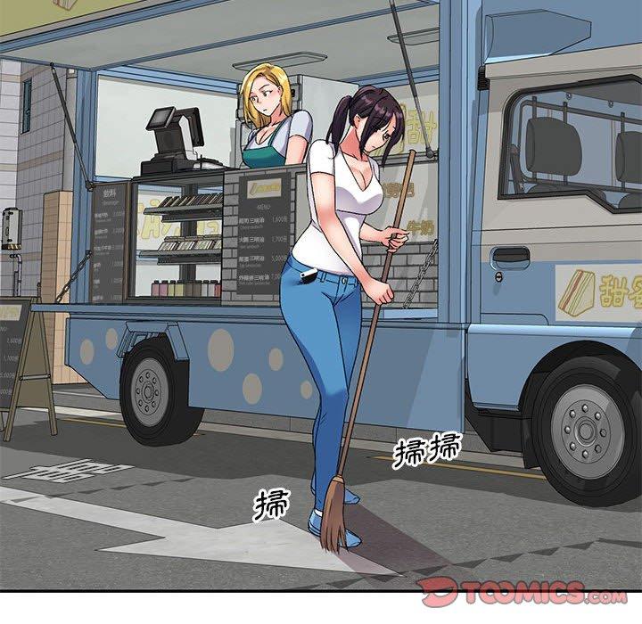 [Manhwa] Exciting life in sojourn Incest, big tits, incompetence#[148P]-45