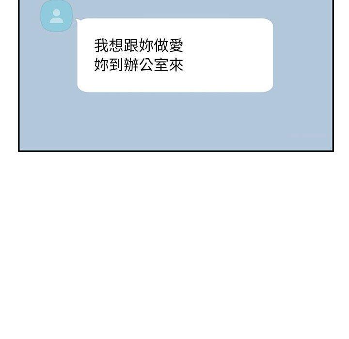 [Manhwa] Exciting life in sojourn Incest, big tits, incompetence#[148P]-51
