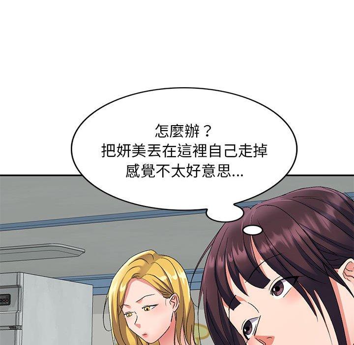 [Manhwa] Exciting life in sojourn Incest, big tits, incompetence#[148P]-52