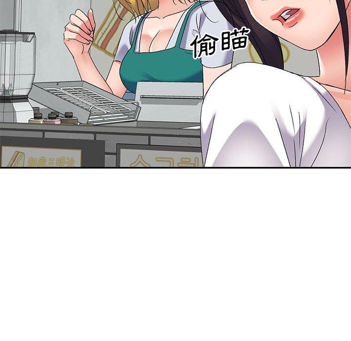 [Manhwa] Exciting life in sojourn Incest, big tits, incompetence#[148P]-53