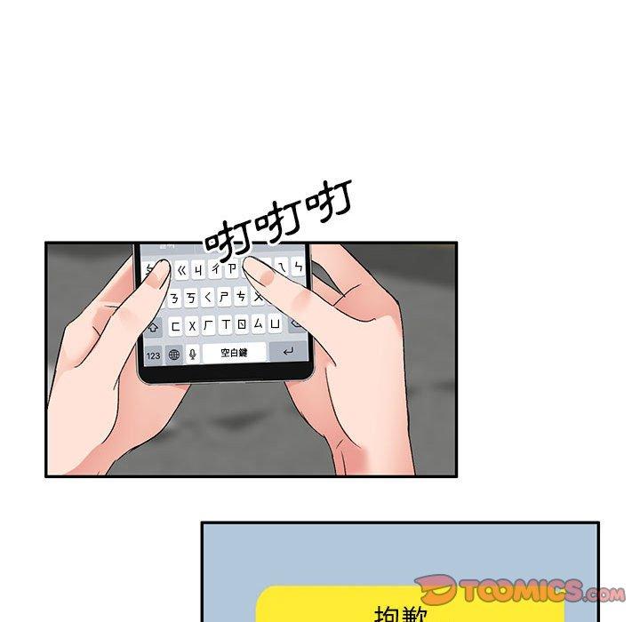 [Manhwa] Exciting life in sojourn Incest, big tits, incompetence#[148P]-55