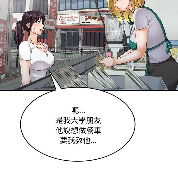 [Manhwa] Exciting life in sojourn Incest, big tits, incompetence#[148P]-58