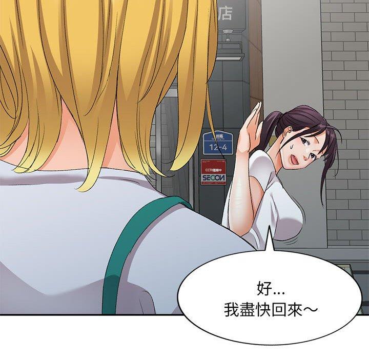 [Manhwa] Exciting life in sojourn Incest, big tits, incompetence#[148P]-61