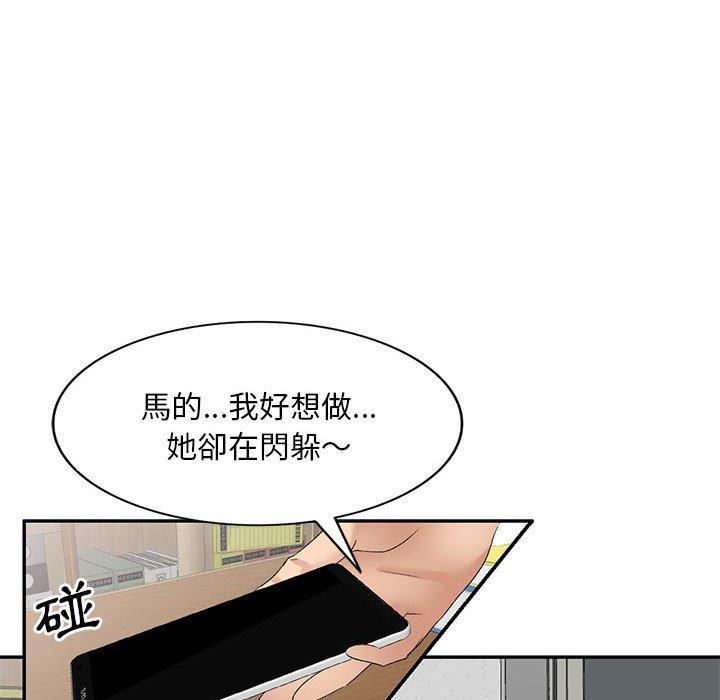 [Manhwa] Exciting life in sojourn Incest, big tits, incompetence#[148P]-63