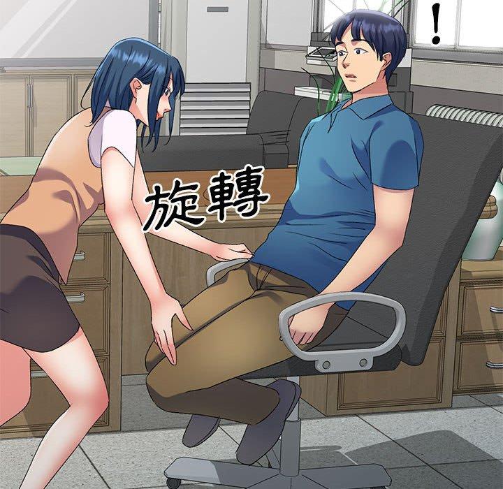 [Manhwa] Exciting life in sojourn Incest, big tits, incompetence#[148P]-67