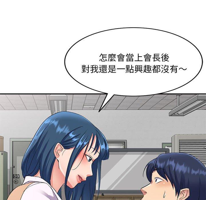 [Manhwa] Exciting life in sojourn Incest, big tits, incompetence#[148P]-68