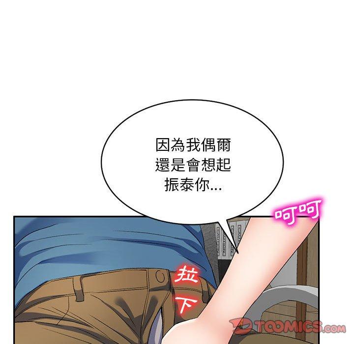 [Manhwa] Exciting life in sojourn Incest, big tits, incompetence#[148P]-71