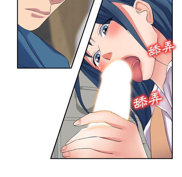 [Manhwa] Exciting life in sojourn Incest, big tits, incompetence#[148P]-73