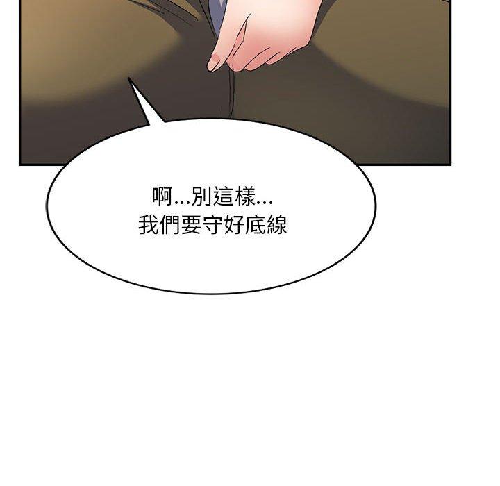 [Manhwa] Exciting life in sojourn Incest, big tits, incompetence#[148P]-74