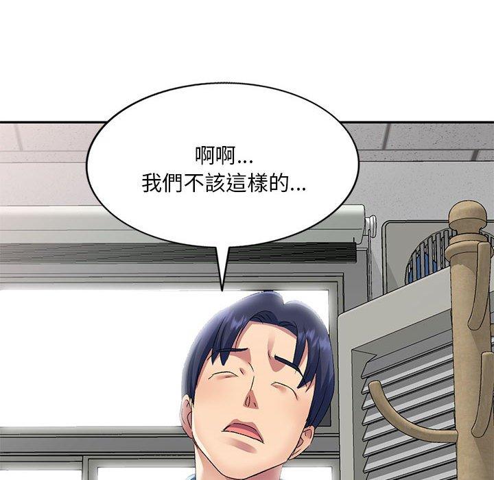 [Manhwa] Exciting life in sojourn Incest, big tits, incompetence#[148P]-77