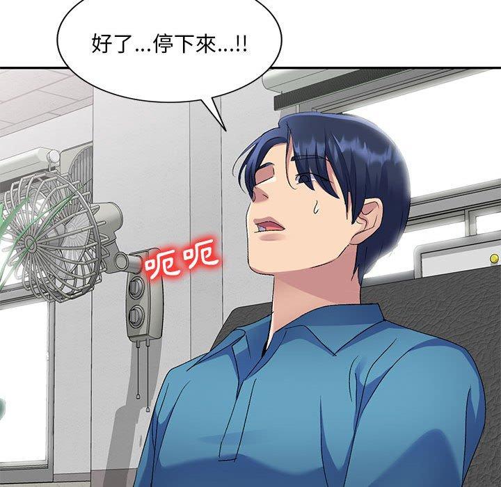 [Manhwa] Exciting life in sojourn Incest, big tits, incompetence#[148P]-78