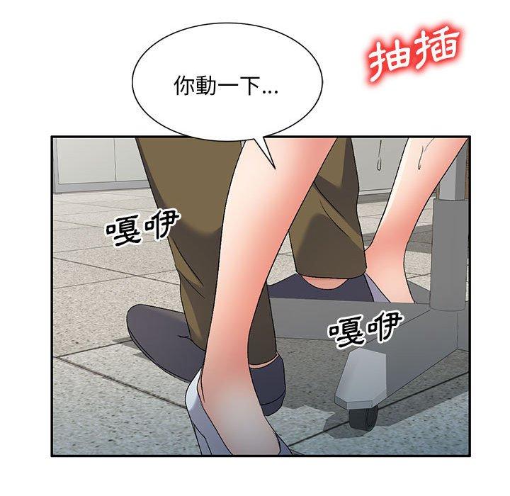 [Manhwa] Exciting life in sojourn Incest, big tits, incompetence#[148P]-89