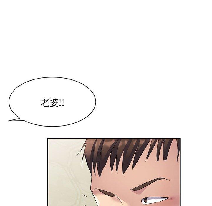 [Manhwa] Exciting life in sojourn Incest, big tits, incompetence#[148P]-9