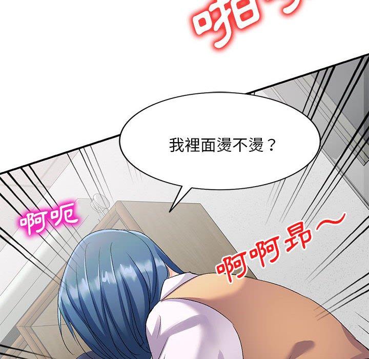 [Manhwa] Exciting life in sojourn Incest, big tits, incompetence#[148P]-91