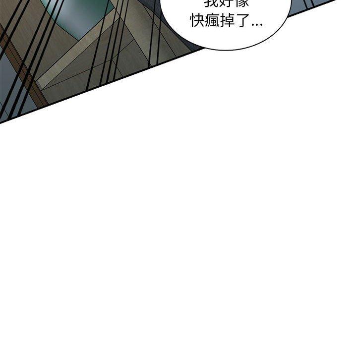 [Manhwa] Exciting life in sojourn Incest, big tits, incompetence#[148P]-92