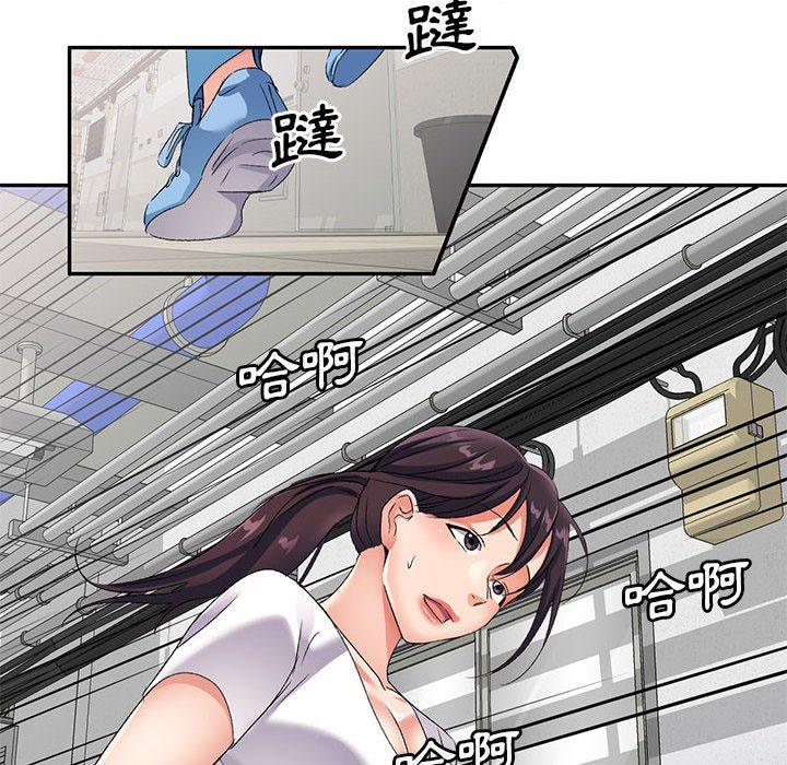 [Manhwa] Exciting life in sojourn Incest, big tits, incompetence#[148P]-97