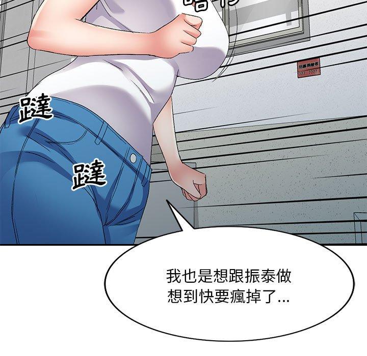 [Manhwa] Exciting life in sojourn Incest, big tits, incompetence#[148P]-98