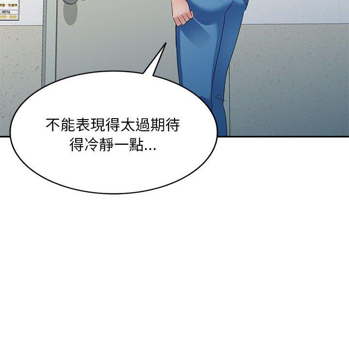 [Manhwa] Exciting life in sojourn Incest, big tits, incompetence#[148P]-99