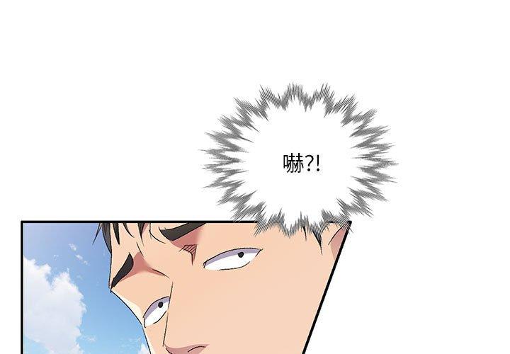 [Manhwa] Exciting life in sojourn Incest, big tits, incompetence#[149P]-1